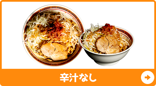 bnrhalf_karajirunashi