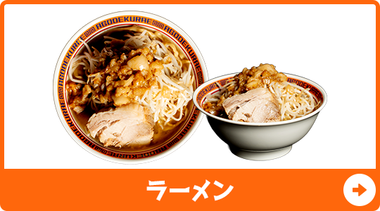 bnrhalf_ramen